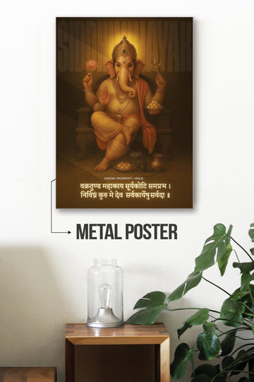 GANESHA | GOD AVATAR #20 | GOD POSTERS