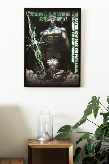 SUKUNA | ANIME ICONS #01 | ANIME POSTERS