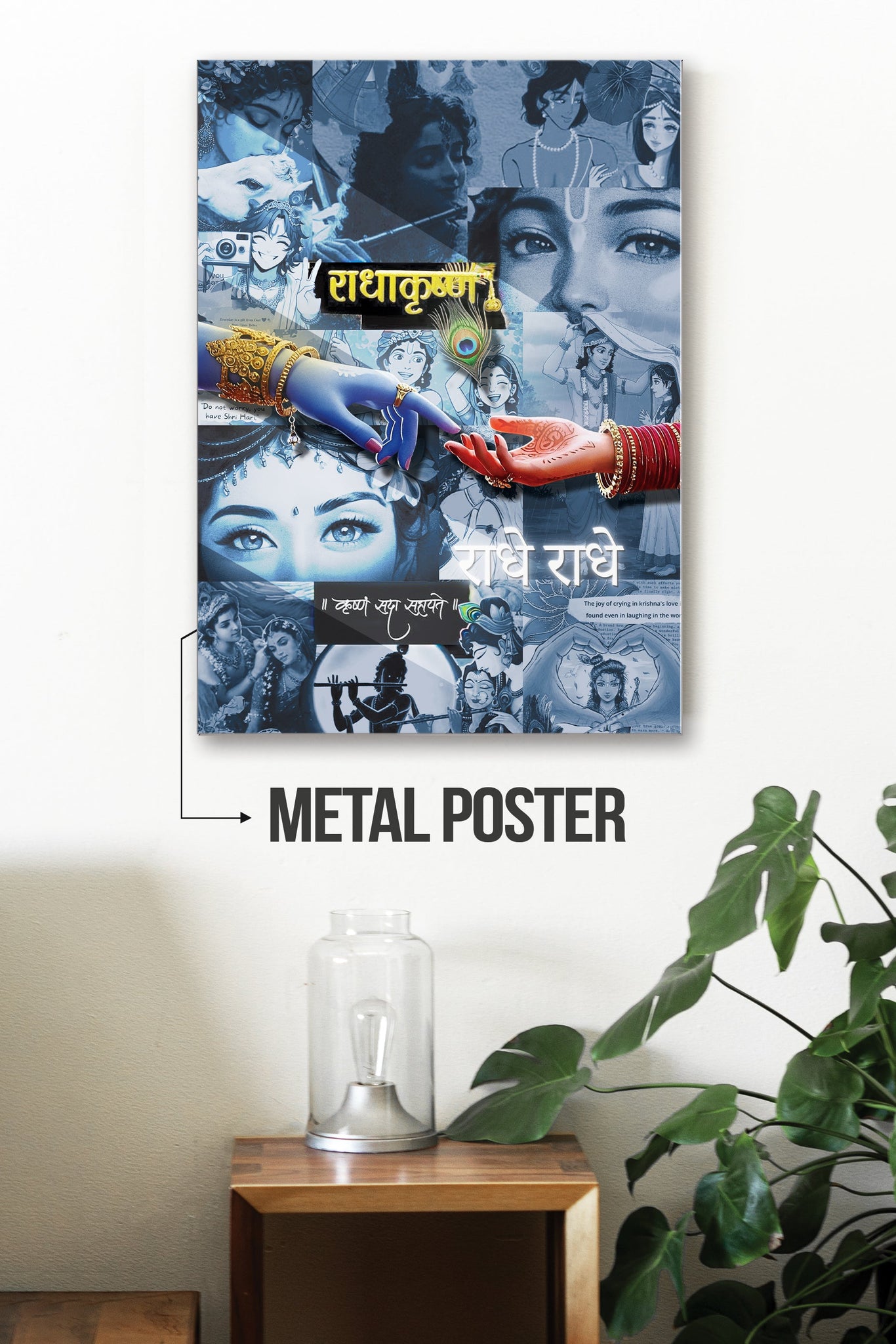 HARE KRISHNA | GOD AVATAR #21 | GOD POSTERS