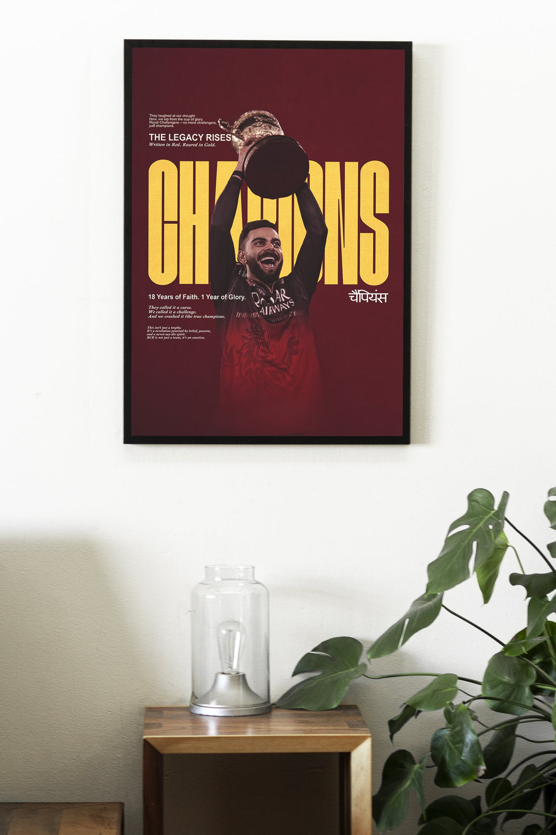 CHAMPIONS | RCB #8 | RCB POSTERS